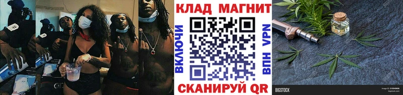 Цена Ельня Канабис СОЛЬ ГАШИШ Метадон Кокаин Меф