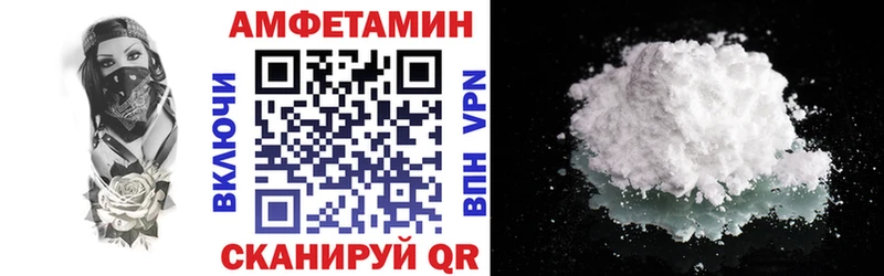 это какой сайт Ельня Амфетамин 98%