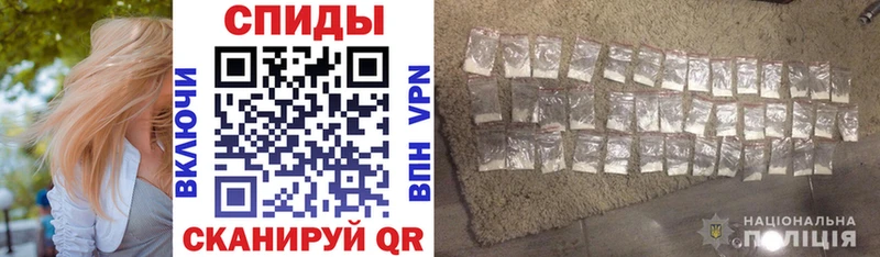 АМФЕТАМИН 97% Ельня