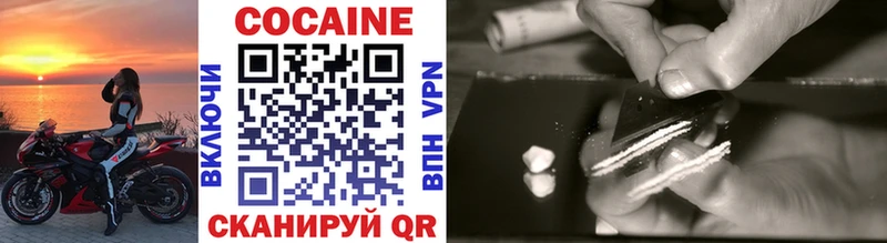 COCAIN FishScale Ельня