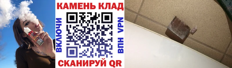 ссылка на мегу tor  Ельня  Гашиш hashish 