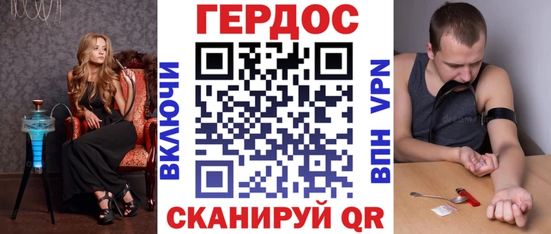 ГЕРОИН Heroin  магазин продажи наркотиков  Ельня 