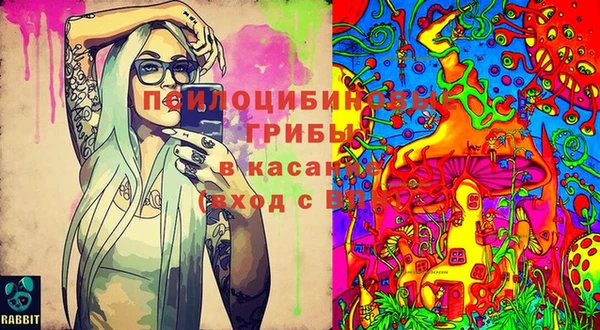 мефедрон VHQ Белоозёрский