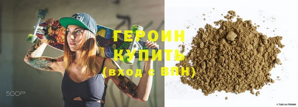трава Куйбышев