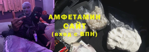 мефедрон VHQ Белоозёрский