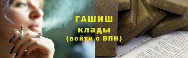 герыч Покров