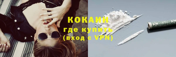 твердый Зеленокумск