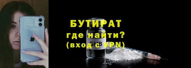 ALPHA PVP Белокуриха