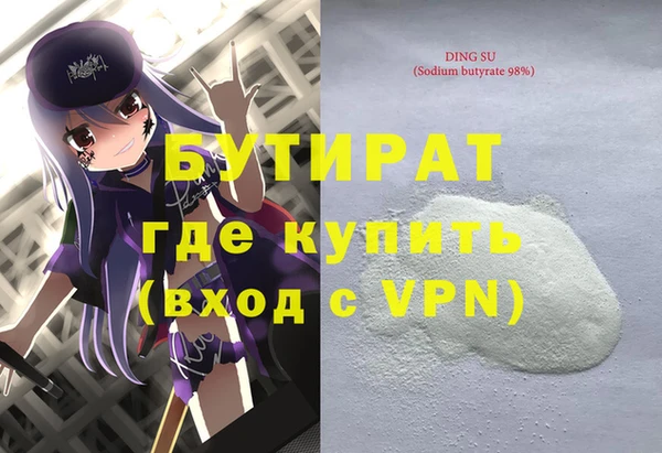 мяу мяу мука Балахна