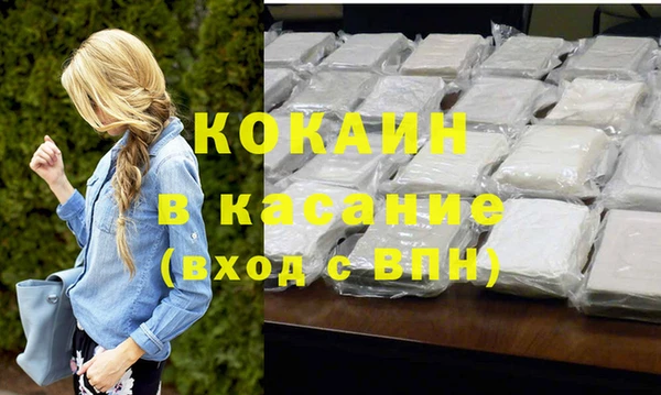 кокаин колумбия Балабаново