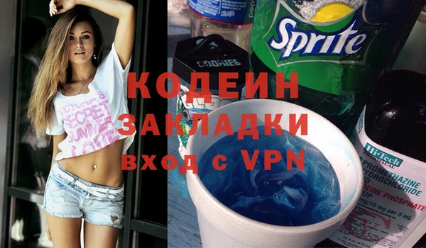кокаин колумбия Балабаново