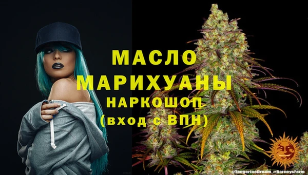 дистиллят марихуана Коряжма