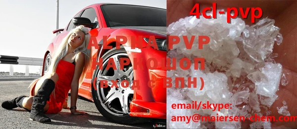 MDMA Premium VHQ Михайлов