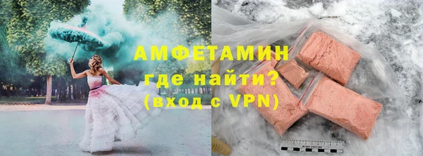 ALPHA PVP Белокуриха