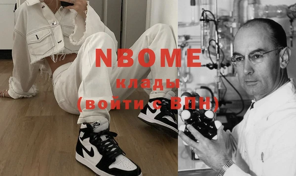 мефедрон VHQ Белоозёрский