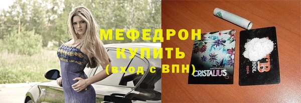 мяу мяу мука Балахна