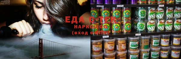 ALPHA PVP Белокуриха