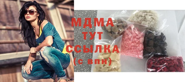 кокаин колумбия Балабаново