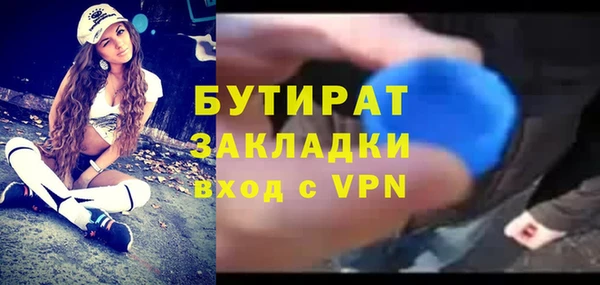 мефедрон VHQ Белоозёрский