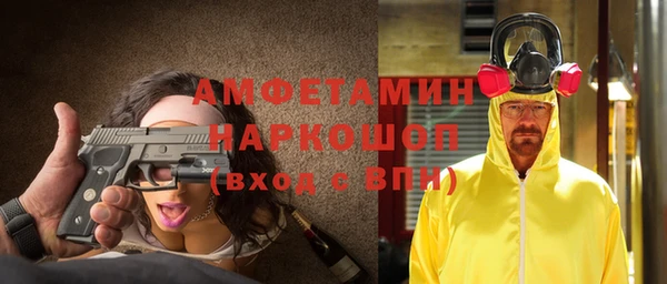 мяу мяу мука Балахна