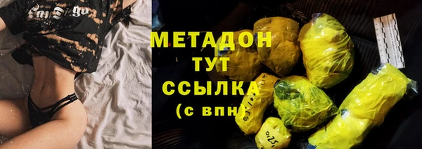 гашишное масло Михайловка