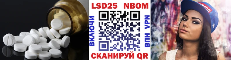 Лсд 25 экстази ecstasy  Ельня 