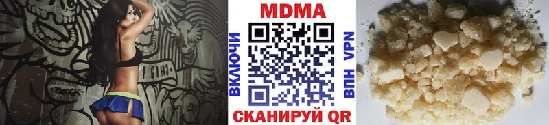 МДМА кристаллы  Ельня 