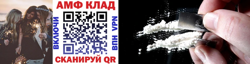 Первитин Methamphetamine Ельня