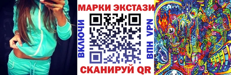 мега вход  Ельня  Марки NBOMe 1500мкг  где продают наркотики 