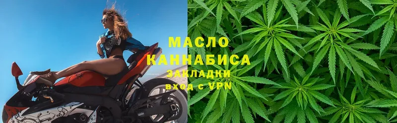 наркота  Ельня  Дистиллят ТГК гашишное масло 