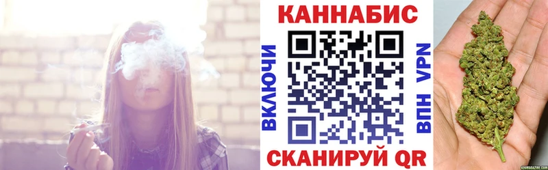 МАРИХУАНА AK-47  наркошоп  Ельня 